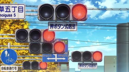 Telephoto view of traffic lights